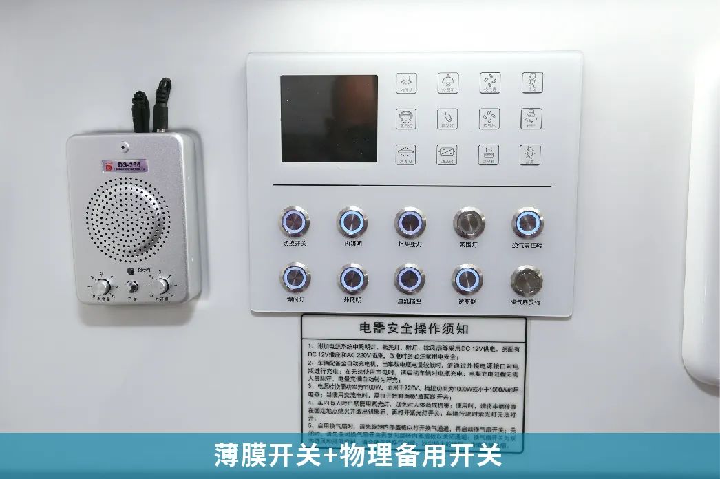 永利皇宫官网奔驰威霆救护车，专业高效为生命护航！