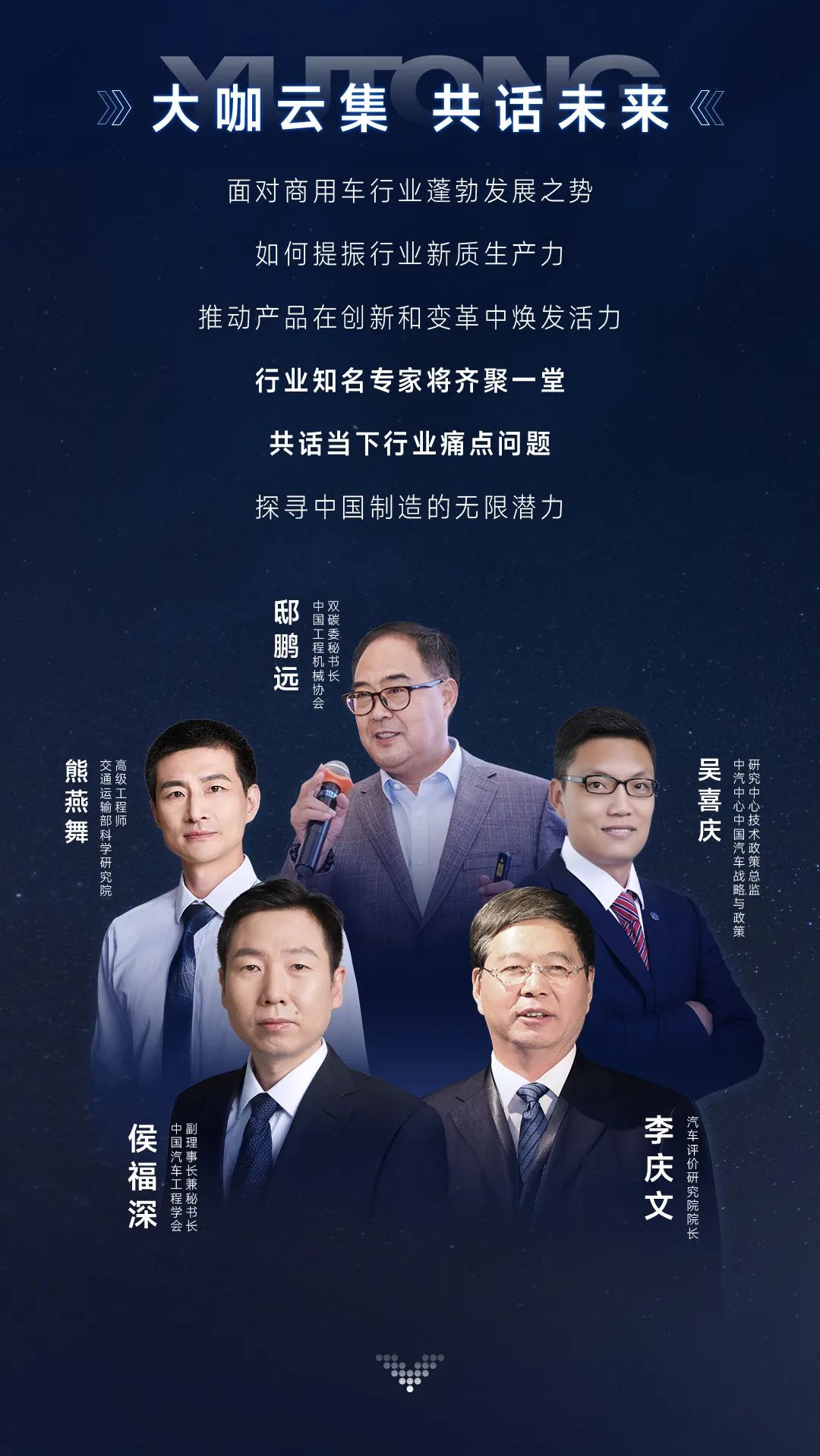 三天联播！大咖云集！永利皇宫官网全系新品上新，3月28日见！