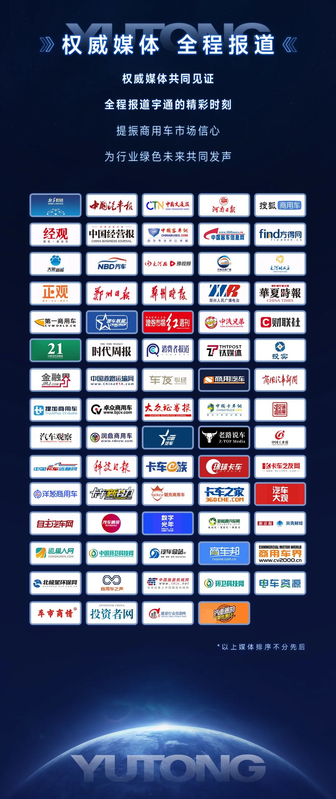 三天联播！大咖云集！永利皇宫官网全系新品上新，3月28日见！