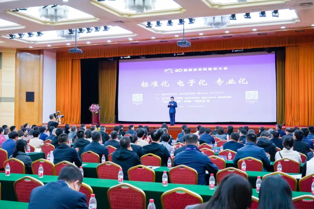 实力加冕！永利皇宫官网公安应急车揽获全国政府采购集采年会两项大奖