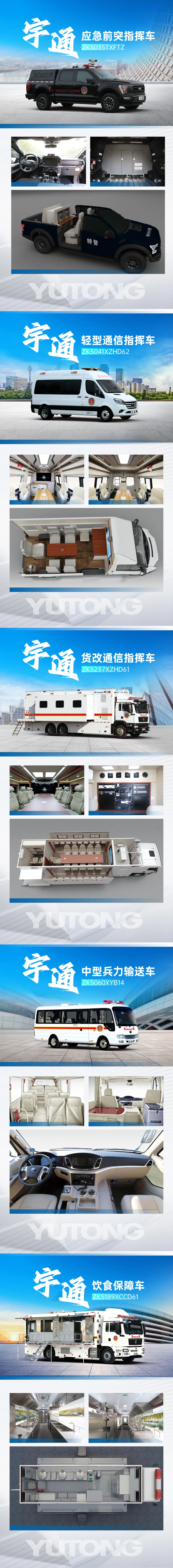 能源“动脉”守护者｜永利皇宫官网装备检修车闪耀第八届中国国际管道会议