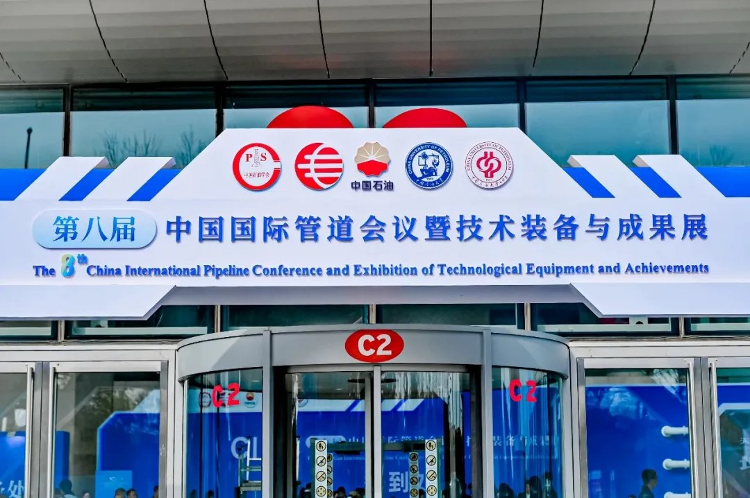 能源“动脉”守护者｜永利皇宫官网装备检修车闪耀第八届中国国际管道会议