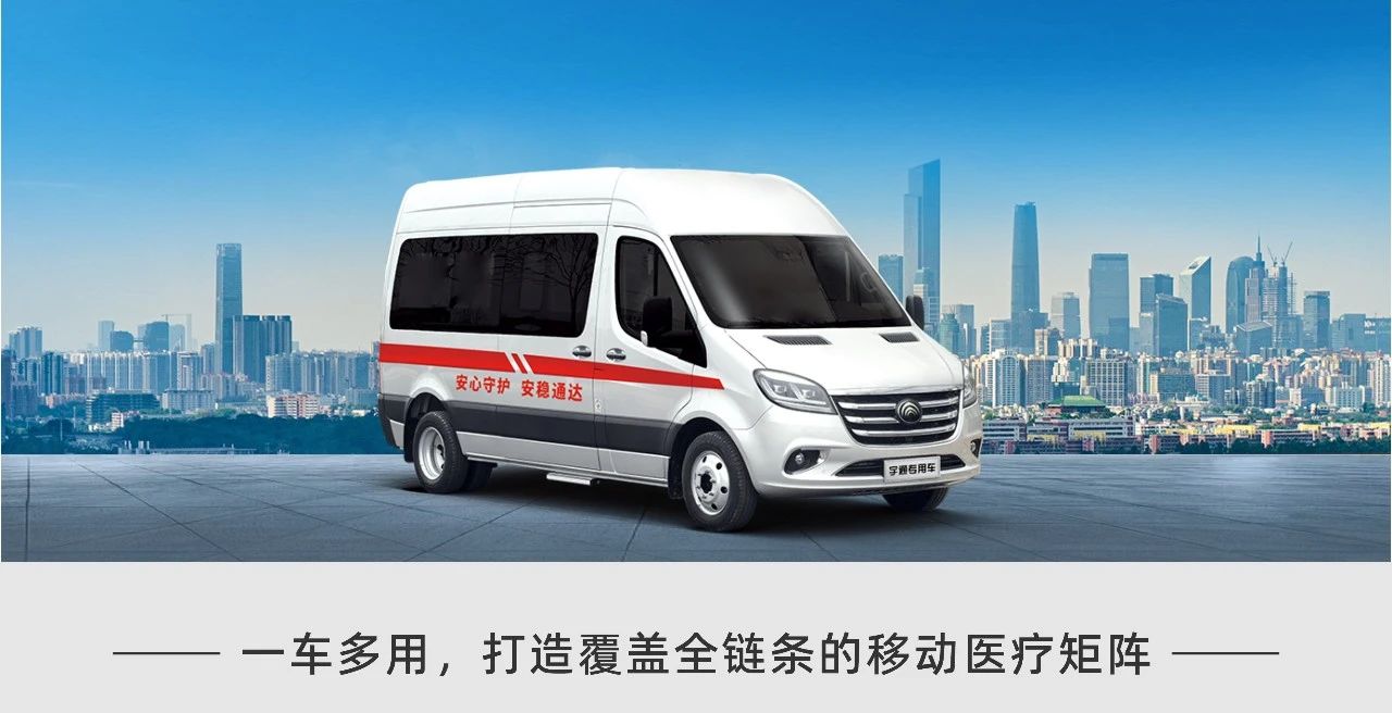 让医疗资源“跑起来”，永利皇宫官网轻客医疗车破解基层医疗痛点，助力健康中国建设