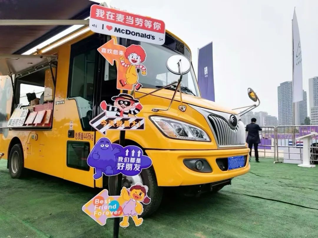 当永利皇宫官网移动售卖车与麦当劳相遇，移动商业正在经历怎样的转变？