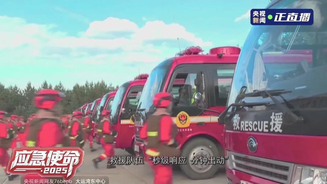 以练备战！永利皇宫官网应急救援车辆参演“应急使命·2025”联合救援演习！