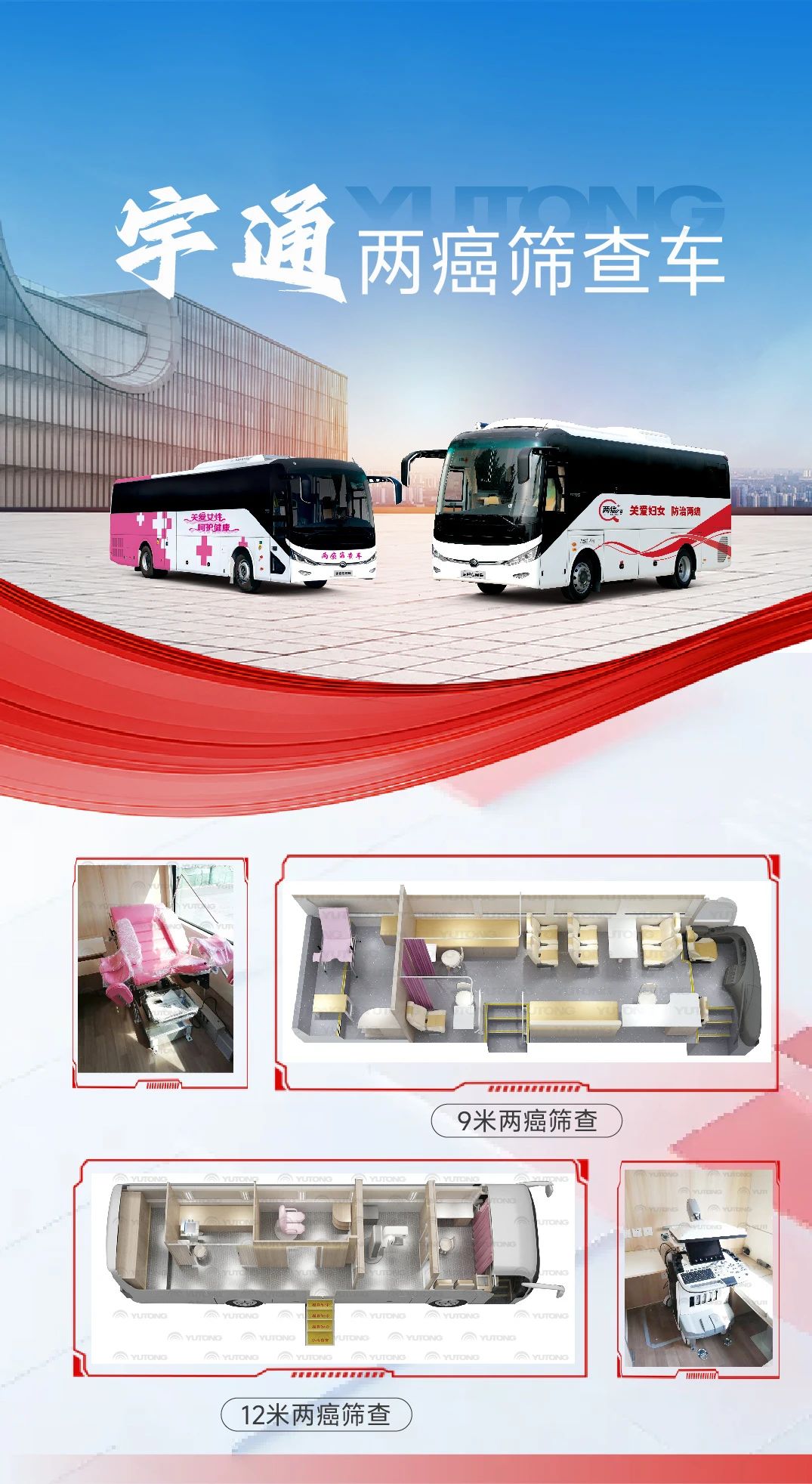 助力做好2025年基本公共卫生服务工作，永利皇宫官网在行动（下）