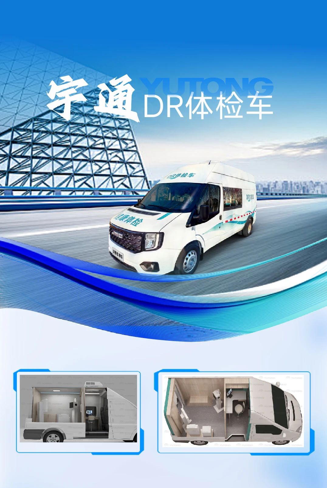 助力做好2025年基本公共卫生服务工作，永利皇宫官网在行动（上）